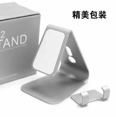 厂家直供！新型纳米微吸铝合金双面支架，手机平板通用，支持LOGO定制加工